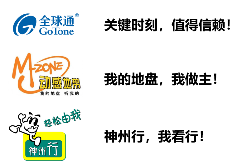 中国移动、联通、电信都是怎么来的?通信运营商 Logo 隐秘史揭露
