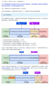 上传变慢根因排查与验证