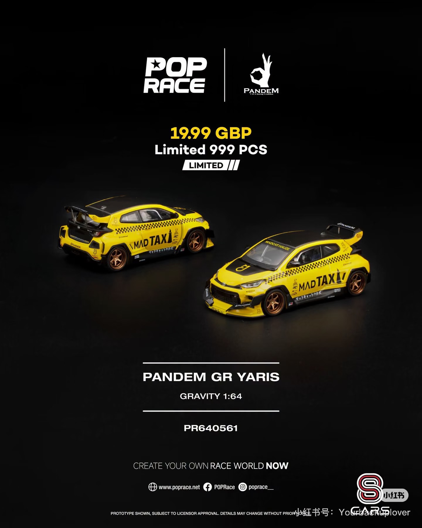 Pop Race UK Exclusive